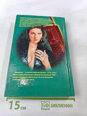 Оперативный псевдоним