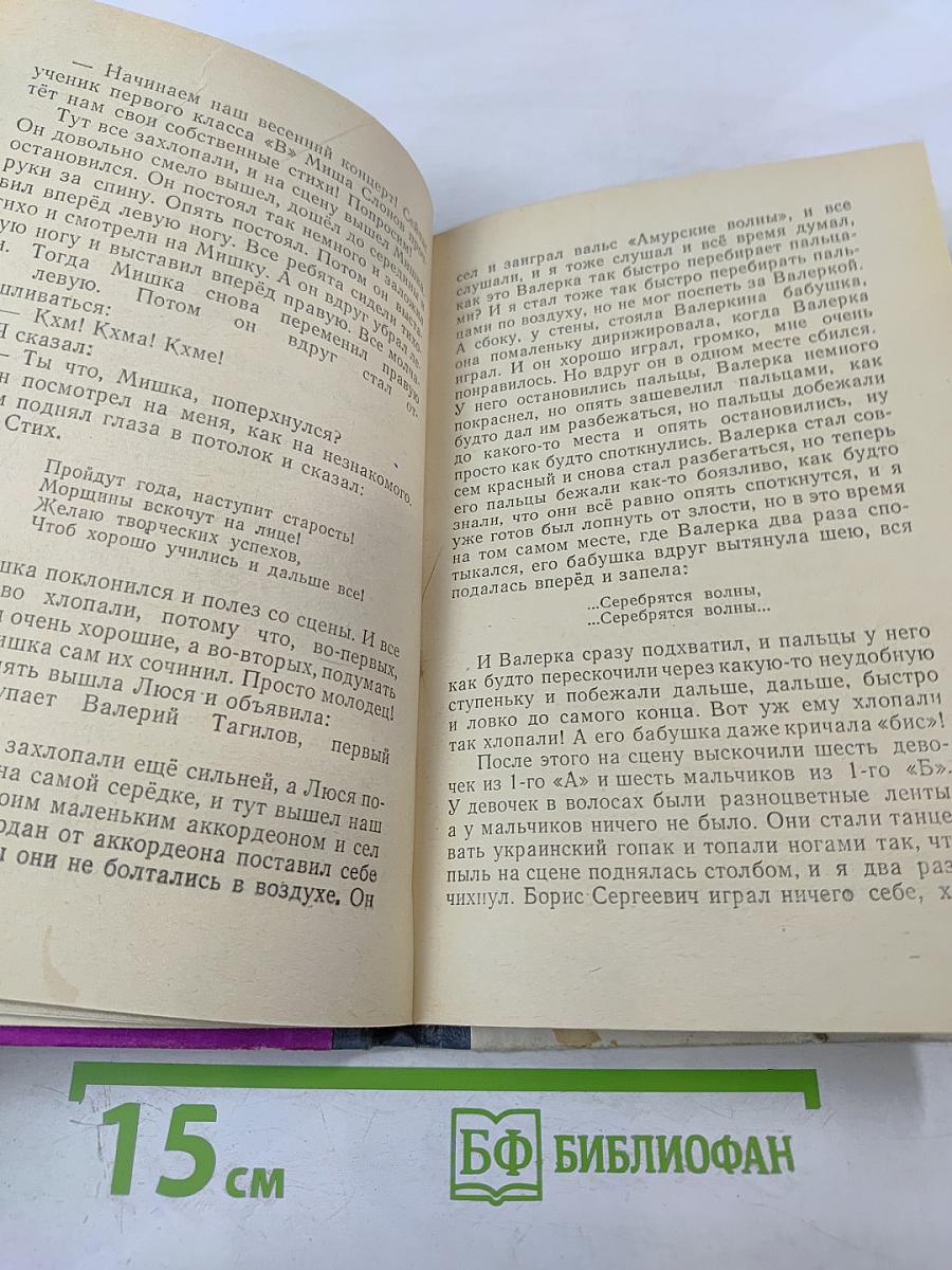 Маленькие рыцари