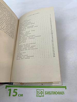 Маленькие рыцари