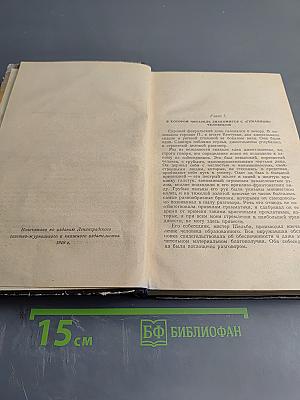 Хижина дяди Тома