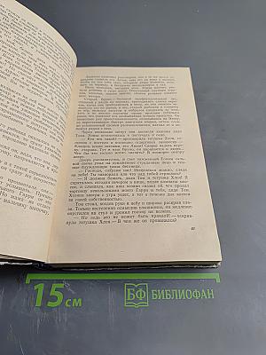 Хижина дяди Тома