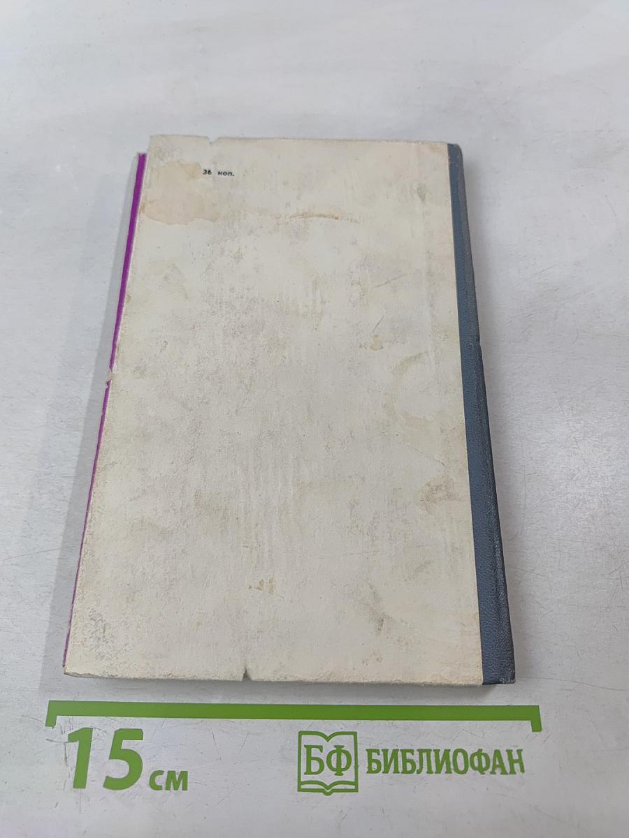 Маленькие рыцари