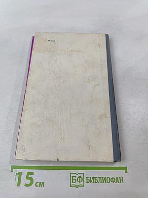 Маленькие рыцари