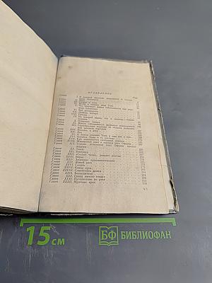 Хижина дяди Тома