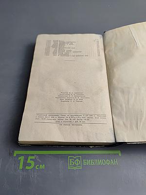 Хижина дяди Тома