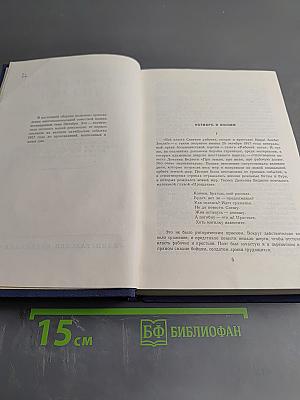 Октябрь в советской поэзии