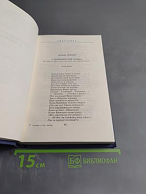 Октябрь в советской поэзии