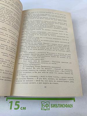 Войди в каждый дом