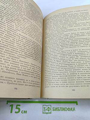 Войди в каждый дом