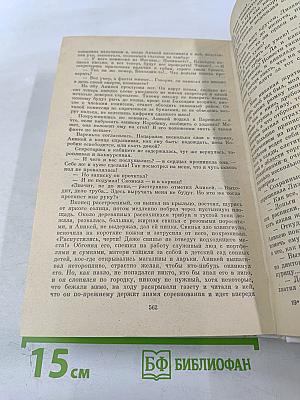 Войди в каждый дом