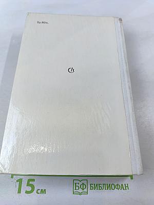 Войди в каждый дом