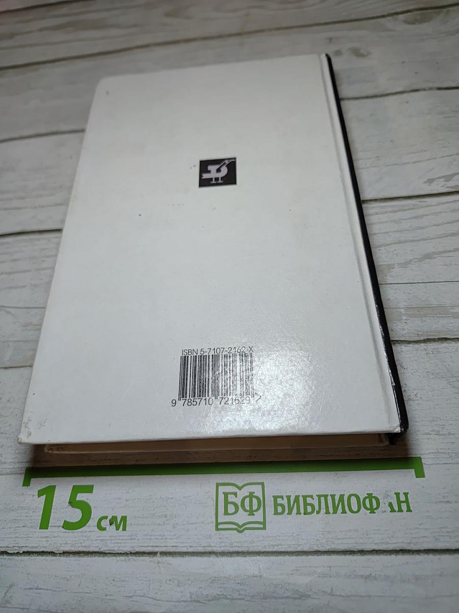 Русская литература XX века 11 класс Часть 2