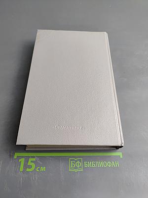 Горячим словом убежденья. «Современник» Некрасова–Чернышевского