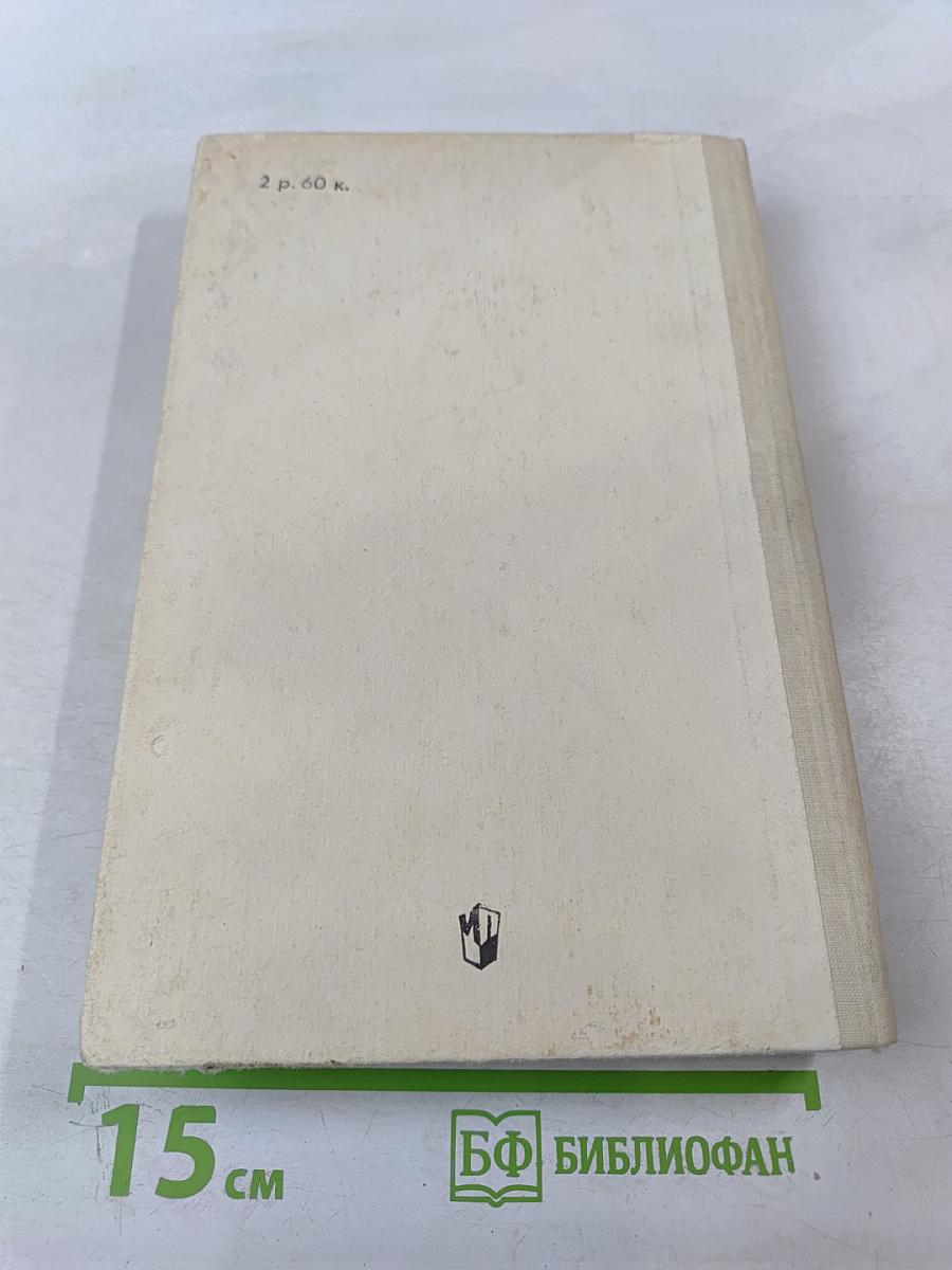 Русские народные загадки, пословицы, поговорки