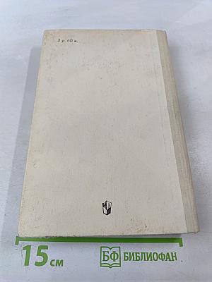 Русские народные загадки, пословицы, поговорки