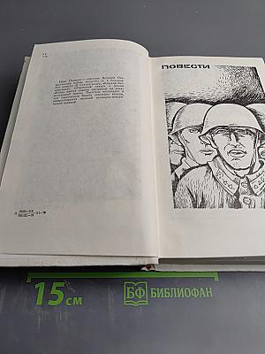 На главном направлении