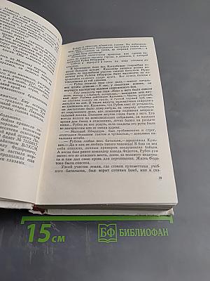 На главном направлении