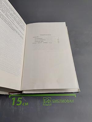 На главном направлении