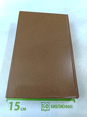 Знакомство с Тишковым. Повести