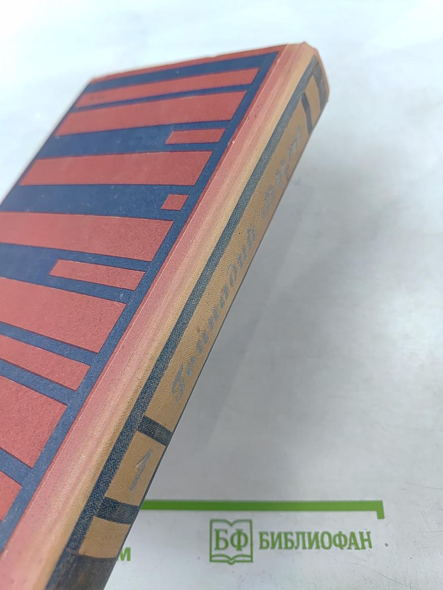 Скандинавия в трех лицах