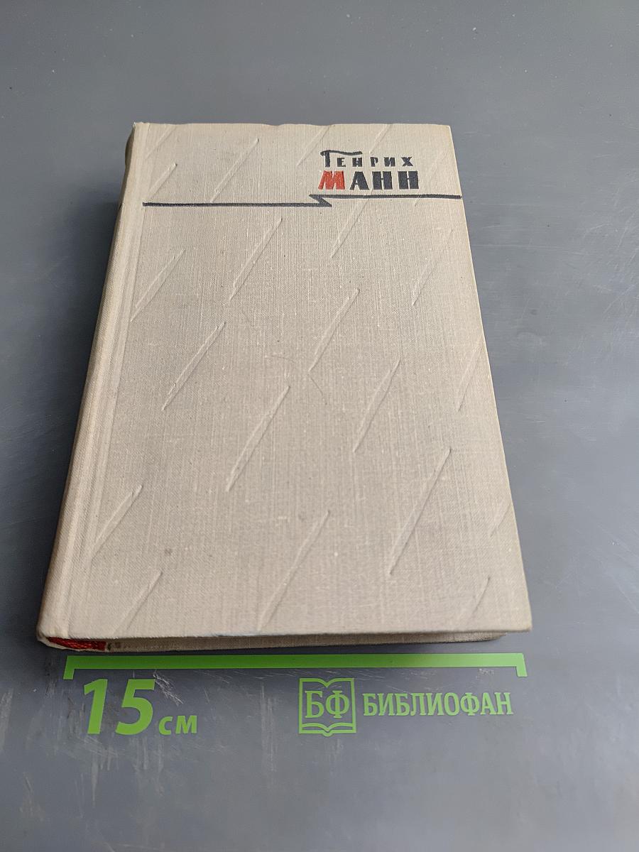 Сочинения. Том восьмой. Литературная критика. Публицистика