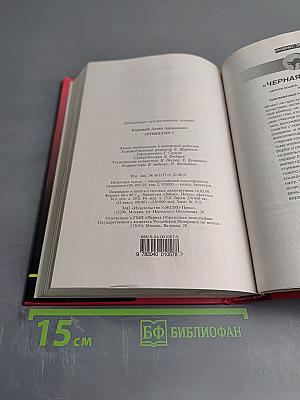 Антикиллер 2