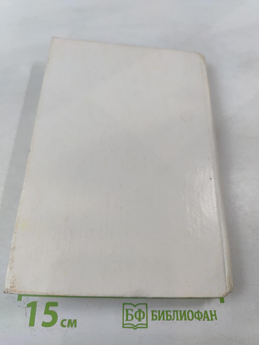 Интеллигенция. Власть. Народ. Антология