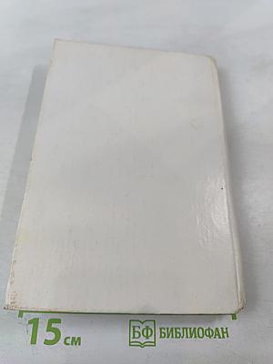 Интеллигенция. Власть. Народ. Антология