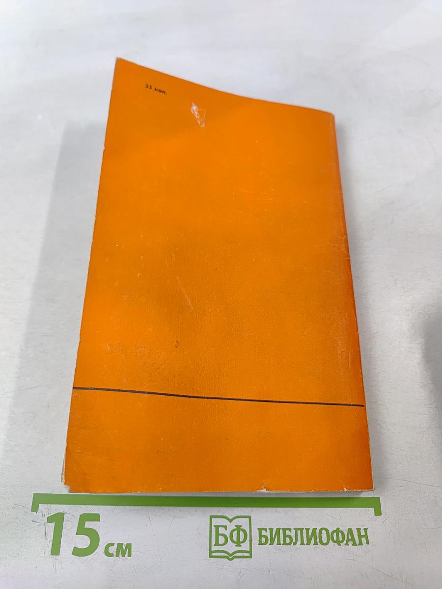 Приборы контроля и средства автоматики тепловых процессов