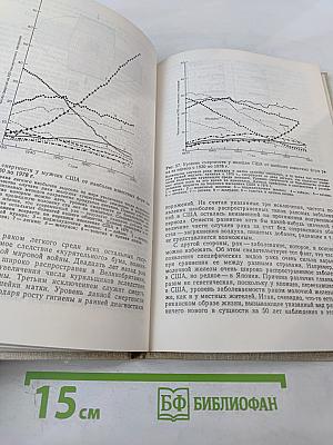 Радиация и жизнь
