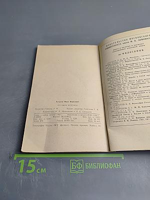 Что такое эстетика?