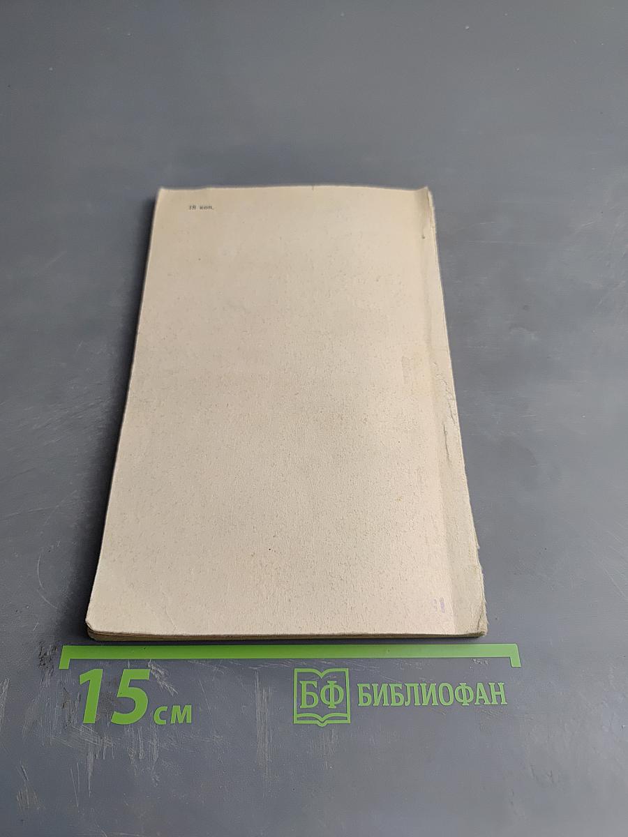 Что такое эстетика?