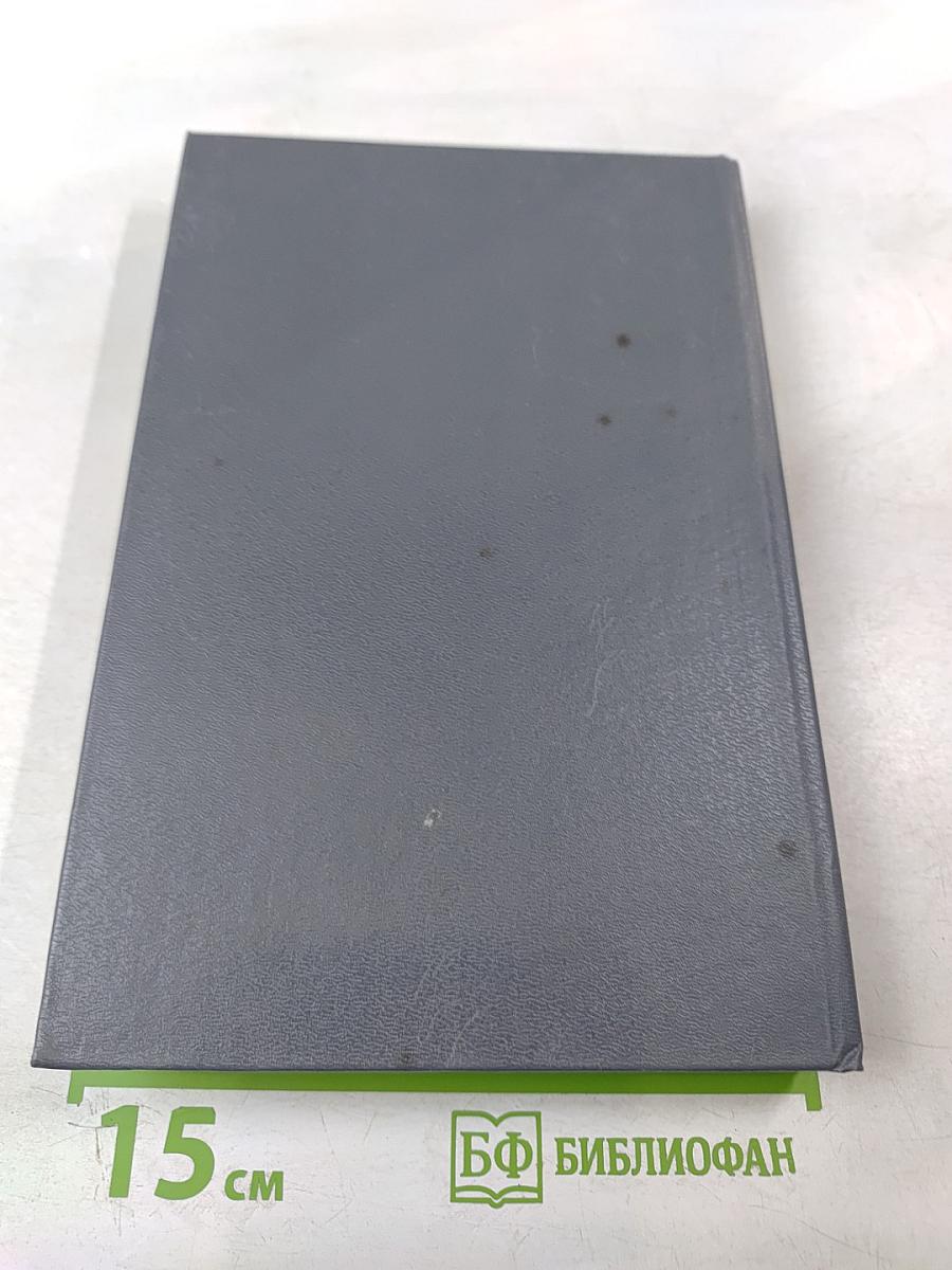 Управление это наука и искусство