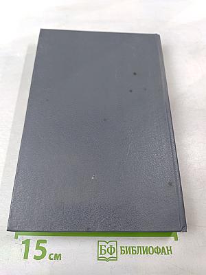 Управление это наука и искусство