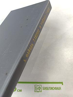 Управление это наука и искусство