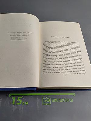 Поэты-Петрашевцы