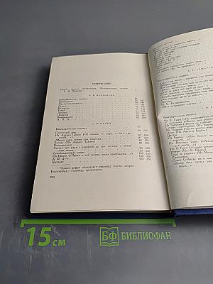 Поэты-Петрашевцы