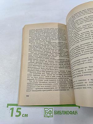 Разыщи в себе радость