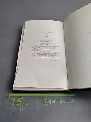 Собрание сочинений в четырех томах. Том 3: Поэмы и сатиры