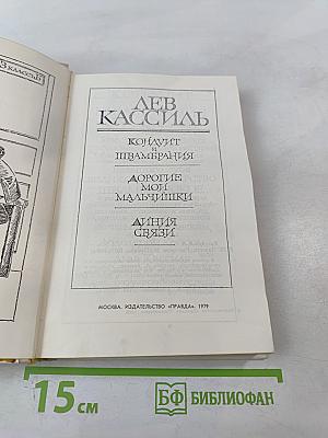 Повести. Рассказы