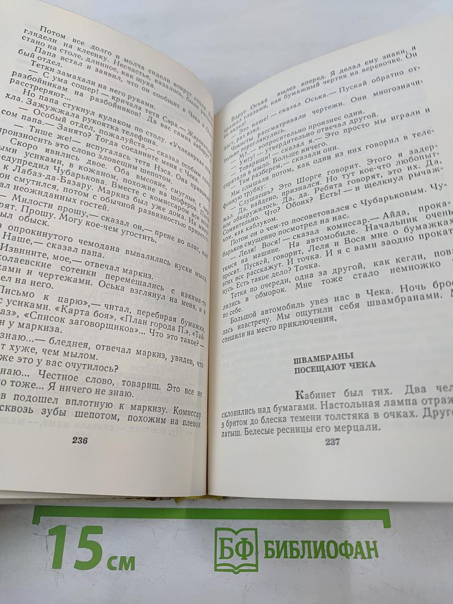 Повести. Рассказы