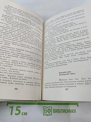 Повести. Рассказы