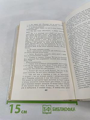 Повести. Рассказы