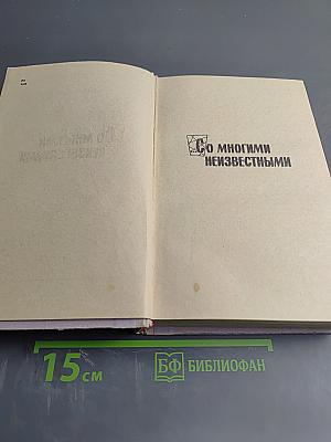 Угол белой стены