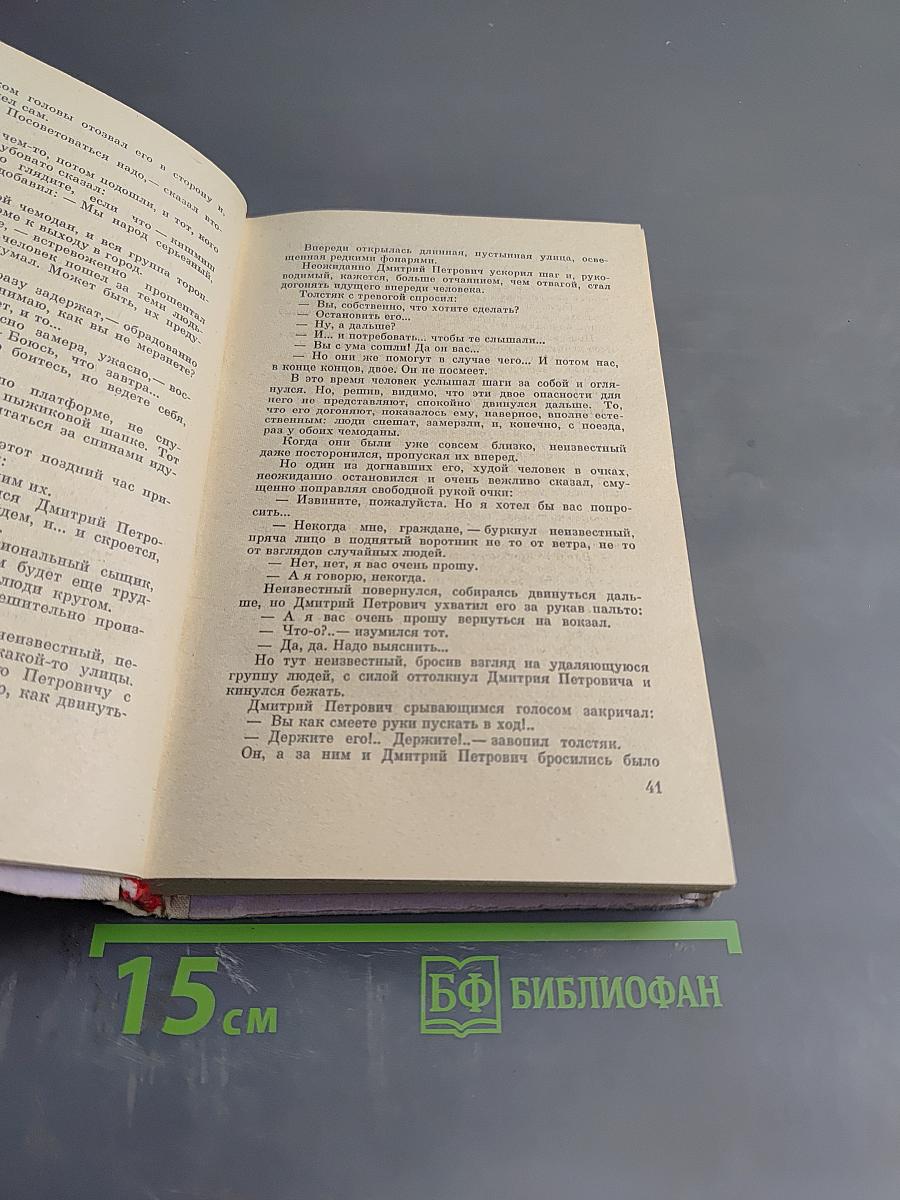 Угол белой стены