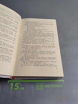 Угол белой стены