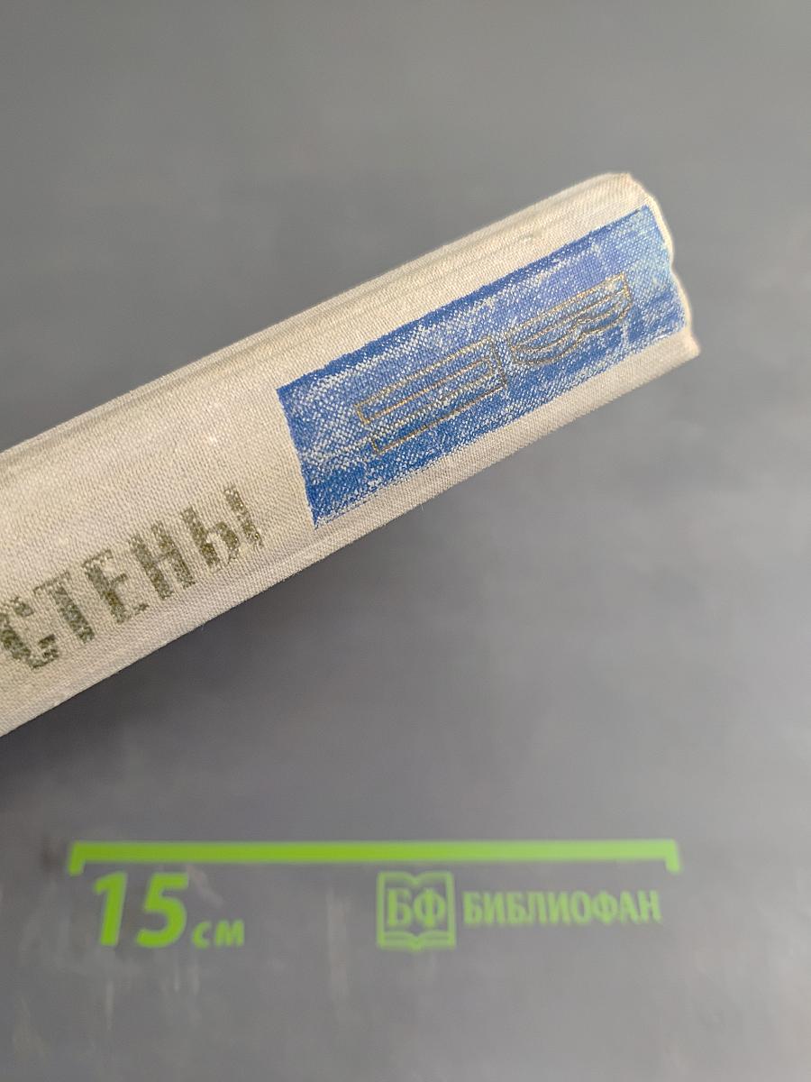 Угол белой стены