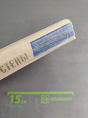 Угол белой стены