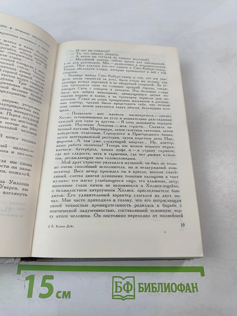 Голубой Карбункул. Рассказы и повесть