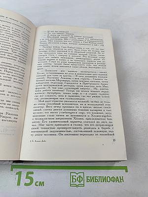 Голубой Карбункул. Рассказы и повесть